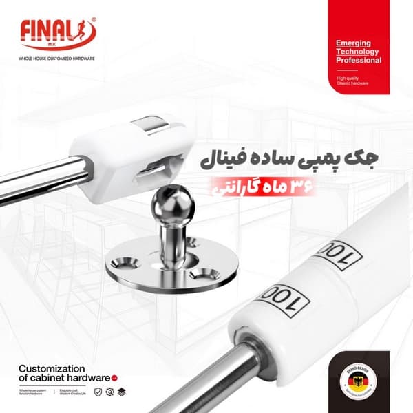 جک ساده پمپی فینال 402 — تصویر ۲
