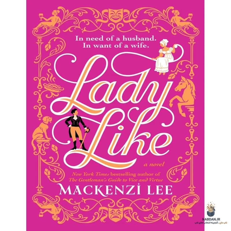 کتاب Lady Like (بانوگونه) نسخه انگلیسی PDF | مکنزی لی