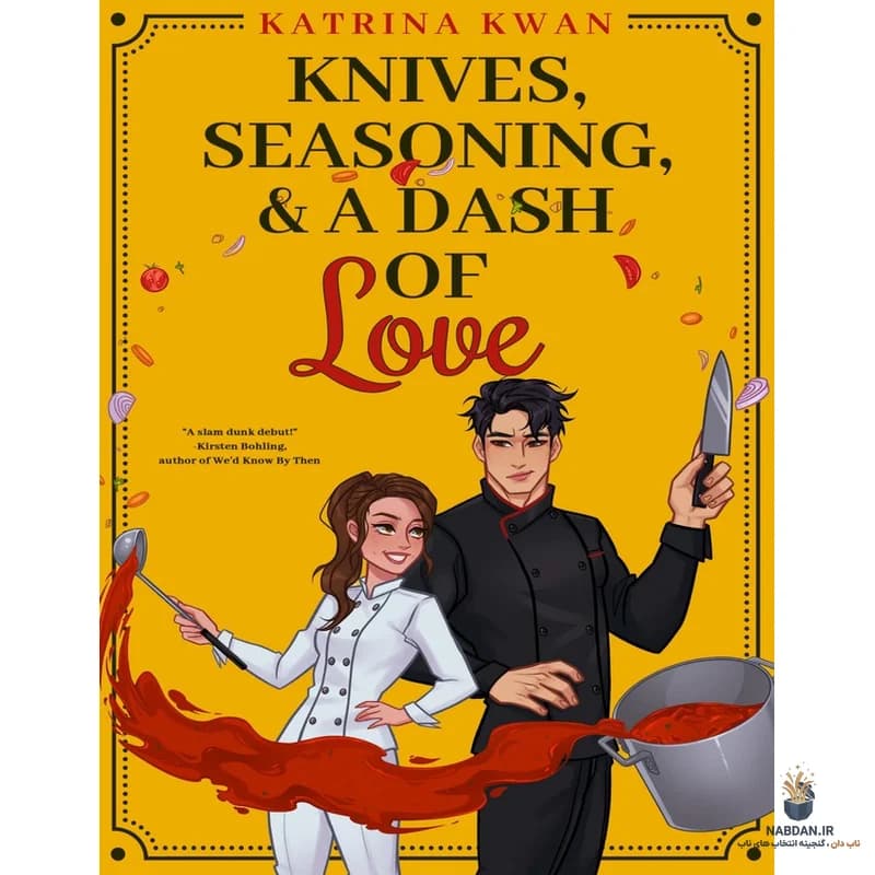 کتاب Knives: Seasoning a Dash of Love (چاقوها) نسخه انگلیسی PDF | کاترینا کوان — تصویر ۲