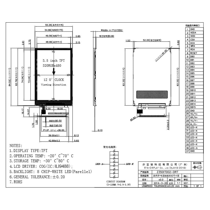 نمایشگر 3.5 اینچ TFT LCD رنگی به همراه تاچ اسکرین با درایور ILI9488 — تصویر ۴