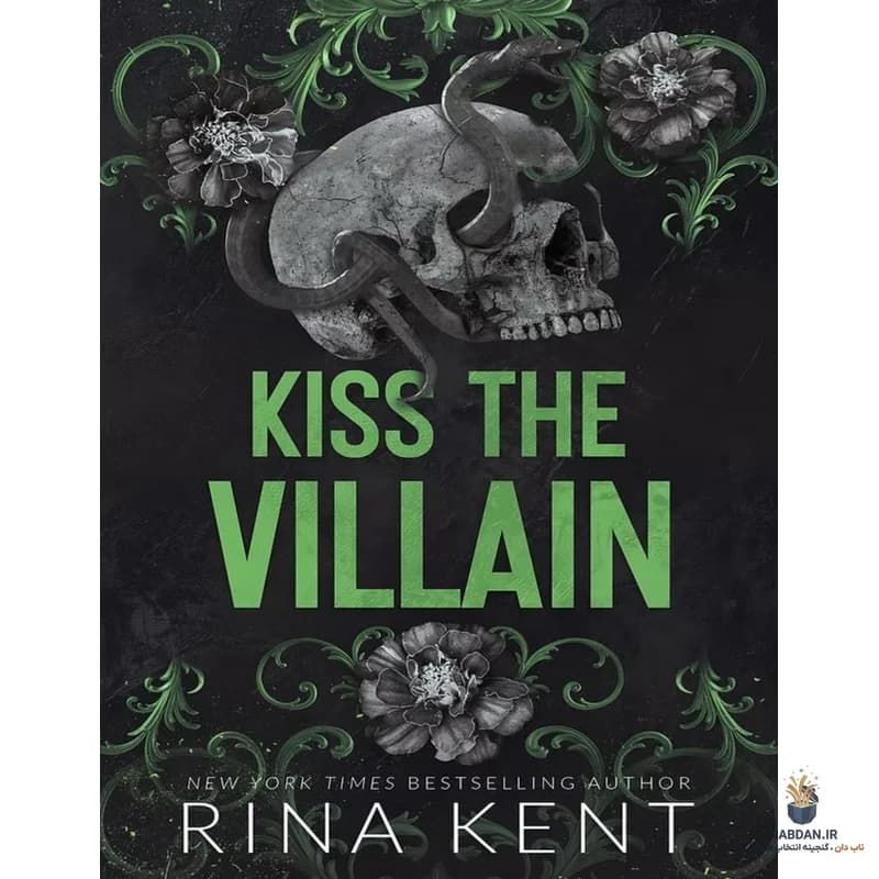 کتاب Kiss the Villain (شرور را ببوس) نسخه انگلیسی PDF | رینا کنت