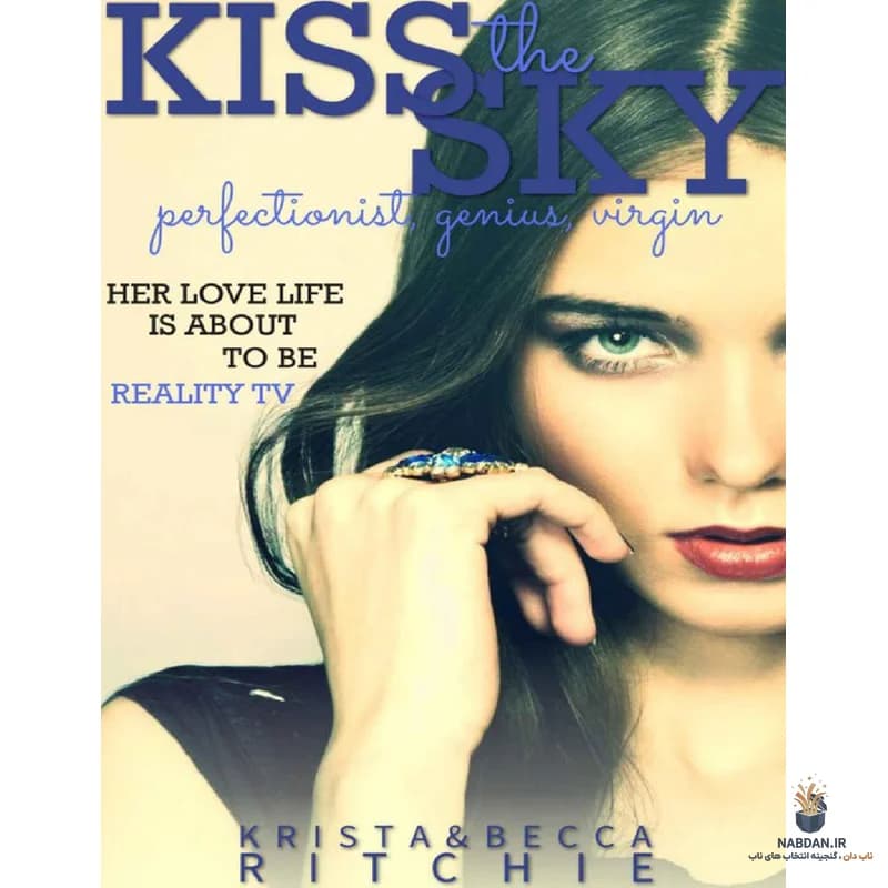 کتاب Kiss the Sky (آسمان را ببوس) نسخه انگلیسی PDF | کریستا ریچی | بکا ریچی — تصویر ۲