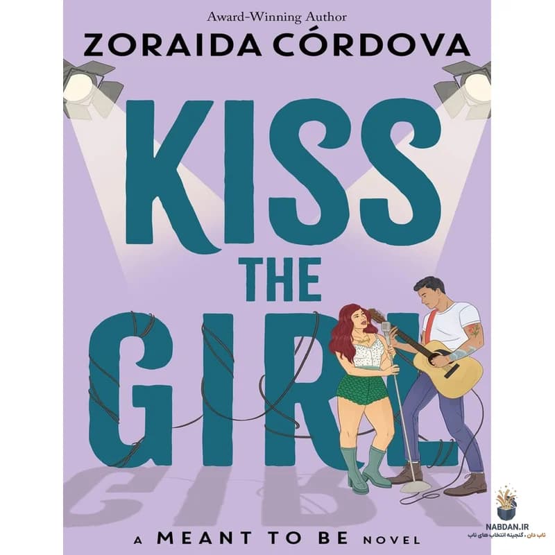 کتاب Kiss the Girl (دختر را ببوس) نسخه انگلیسی PDF | زورایدا کوردوا