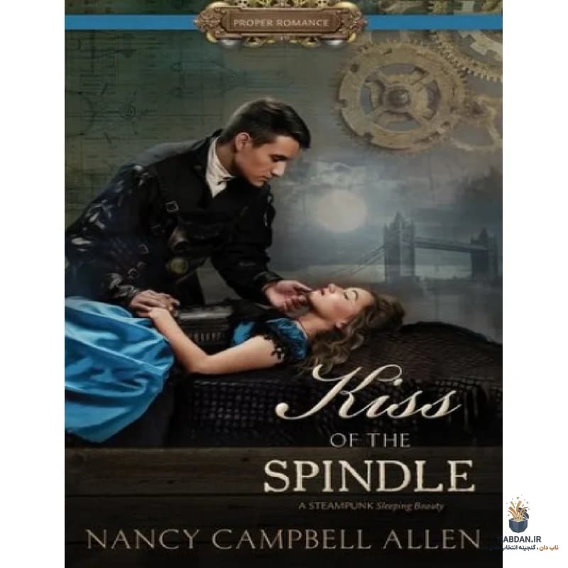 کتاب Kiss of the Spindle (بوسه دوک نخ‌ریسی) نسخه انگلیسی PDF | نانسی کمپبل آلن