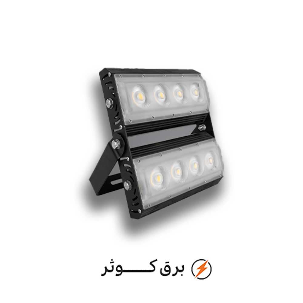 پروژکتور آتریا 100 وات MCOB عمودی سفید پارس شعاع