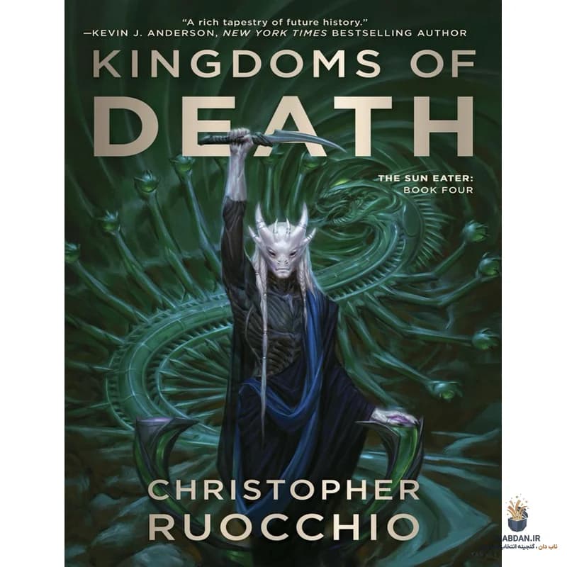 کتاب Kingdoms of Death (پادشاهی‌های مرگ) نسخه انگلیسی PDF | کریستوفر روکیو — تصویر ۲
