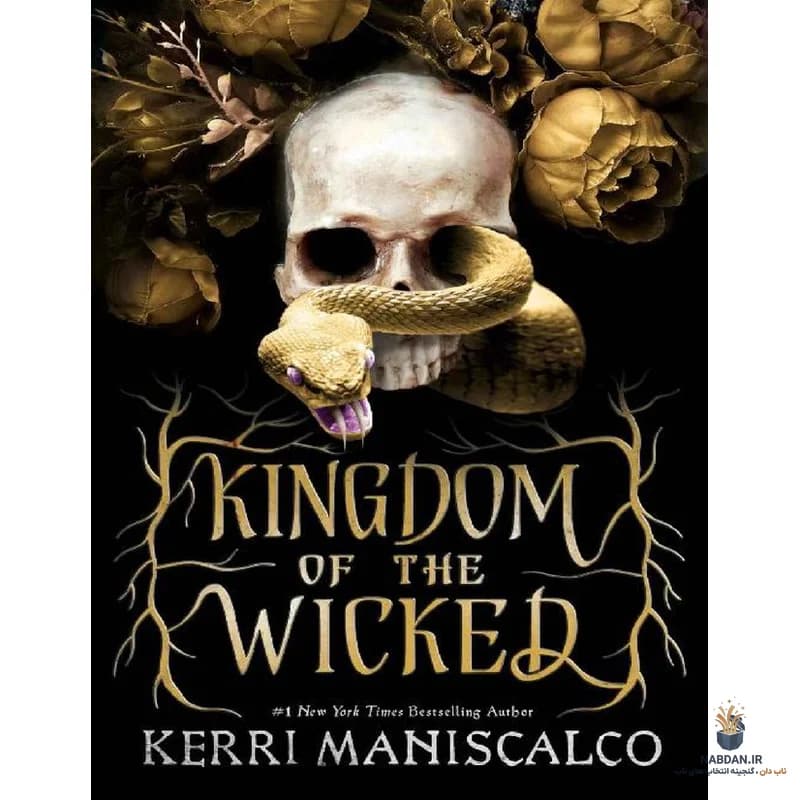 کتاب Kingdom of the Wicked (پادشاهی شریران) نسخه انگلیسی PDF | کری مانیکالکو