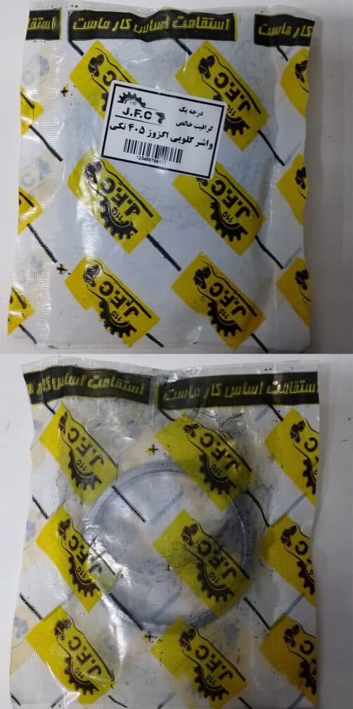 واشر گلویی اگزوز 405 (تکی) گرافیت JFC C10