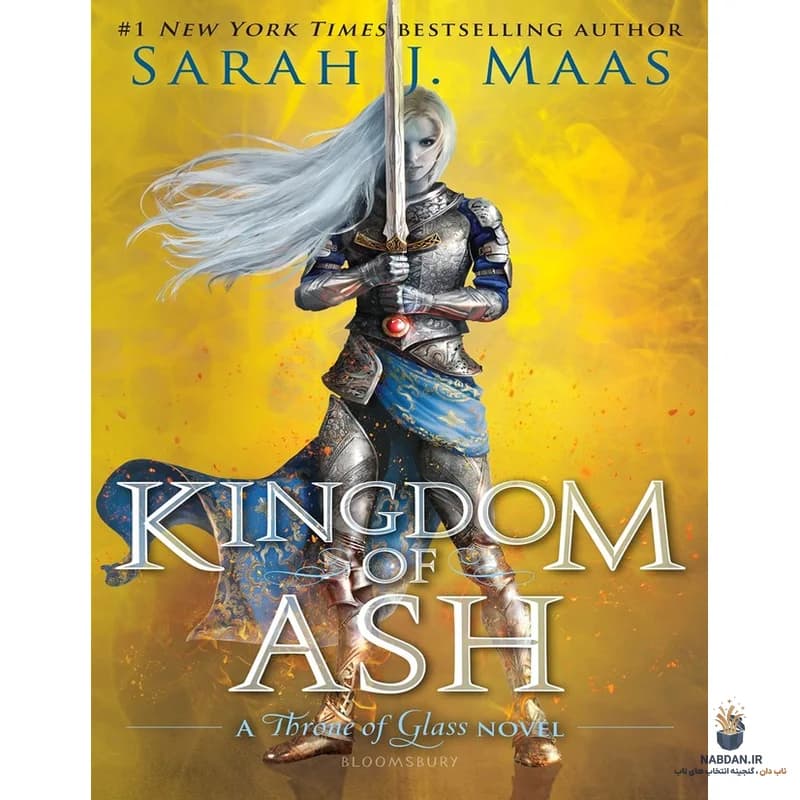 کتاب Kingdom of Ash (پادشاهی خاکستر) نسخه انگلیسی PDF | سارا جی ماس