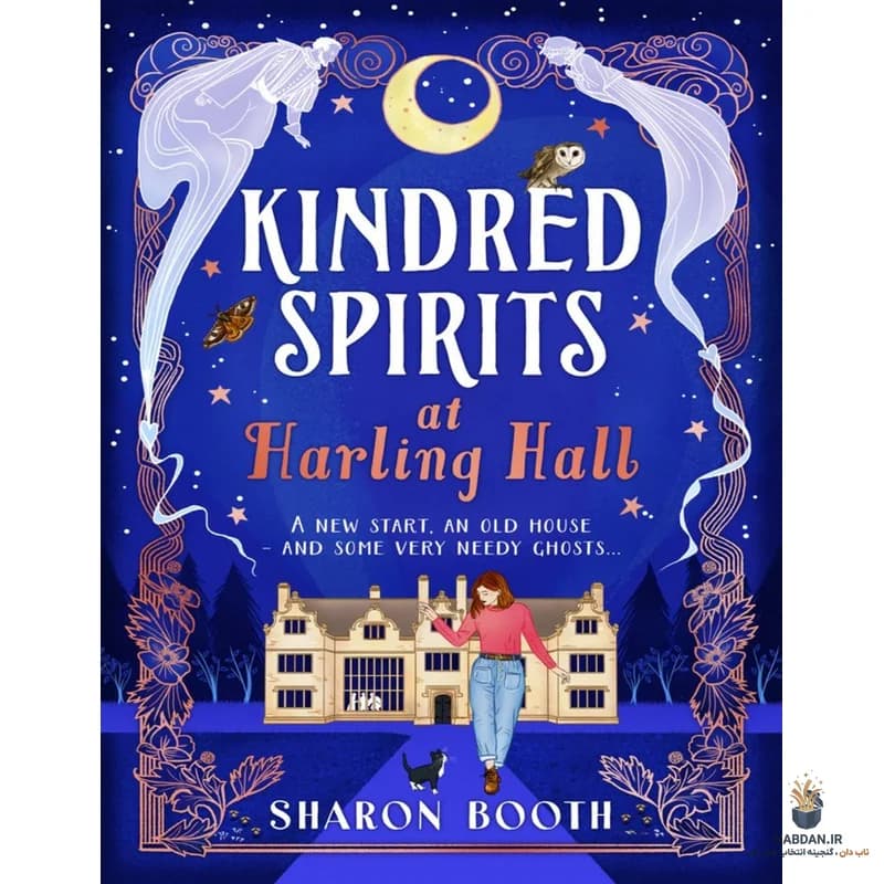 کتاب Kindred Spirits at Harling Hall (ارواح هم‌سرشت در هارلینگ هال) نسخه انگلیسی PDF | شارون بوث — تصویر ۲