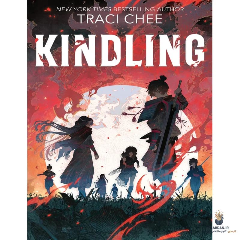 کتاب Kindling (شعلهور شدن) نسخه انگلیسی PDF | تریسی چی