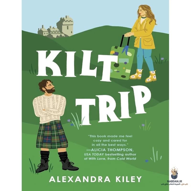 کتاب Kilt Trip (سفر با کیلت) نسخه انگلیسی PDF | الکساندرا کیلی
