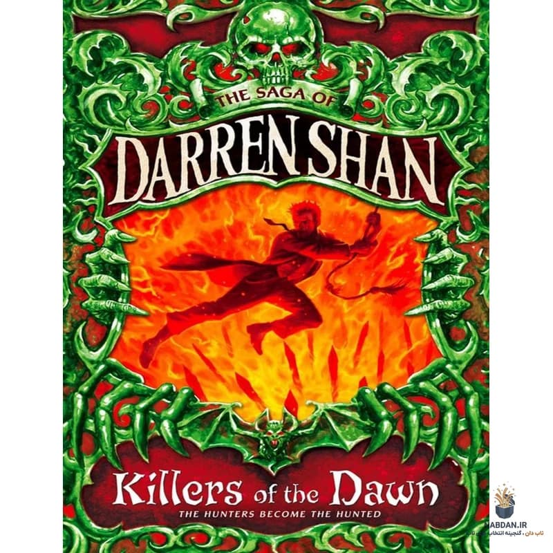 کتاب Killers of the Dawn (قاتلان سپیده‌دم) نسخه انگلیسی PDF | دارن شان