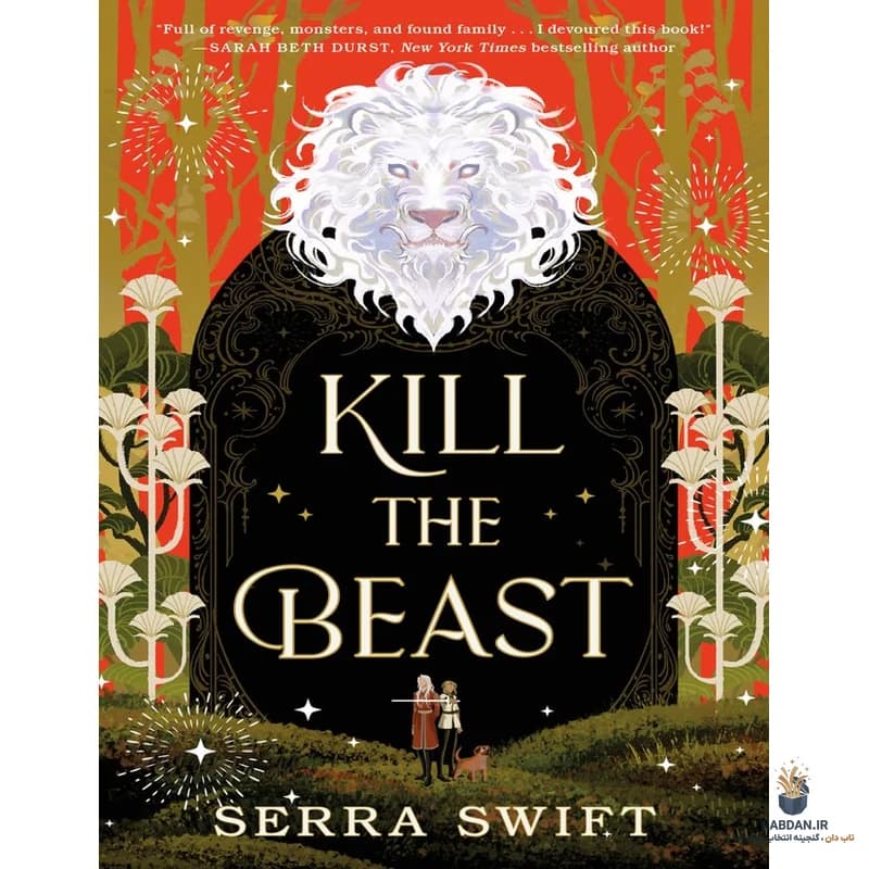 کتاب Kill the Beast (هیولا را بکش) نسخه انگلیسی PDF | سرا سوئیفت