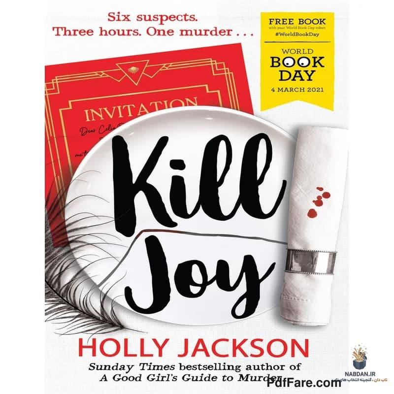 کتاب Kill Joy (لذت کشتن) نسخه انگلیسی PDF | هالی جکسون