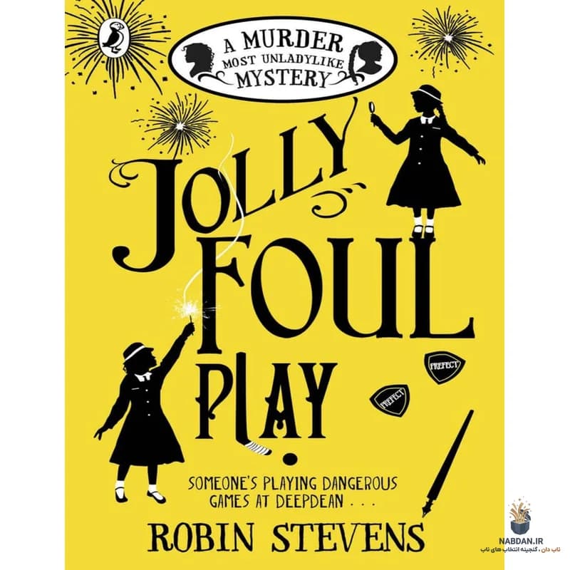 کتاب Jolly Foul Play (جنایت شاد) نسخه انگلیسی PDF | رابین استیونز — تصویر ۲