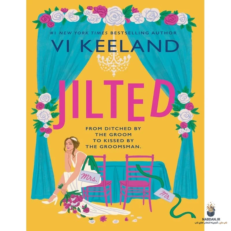 کتاب Jilted (رهاشده) نسخه انگلیسی PDF | وی کی‌لند