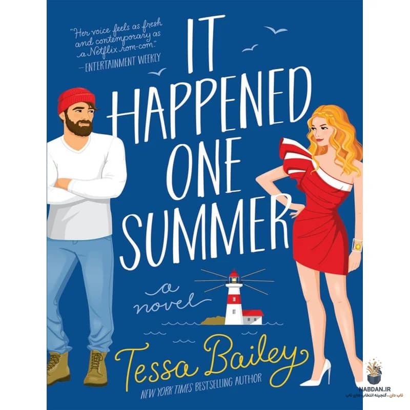 کتاب It Happened One Summer (تابستانی که اتفاق افتاد) نسخه انگلیسی PDF | تسا بیلی