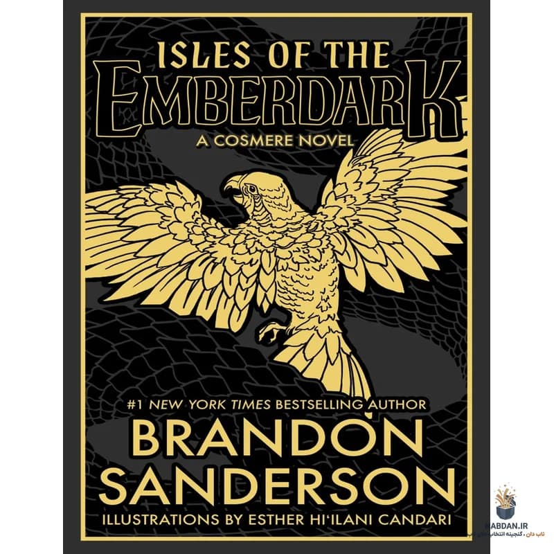 کتاب Isles of the Emberdark (جزایر امبردارک) نسخه انگلیسی PDF | براندون سندرسون