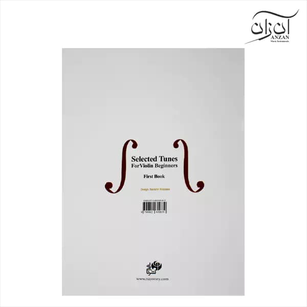 کتاب آهنگ‌های برگزیده برای نوآموزان ویولن جلد اول — تصویر ۴