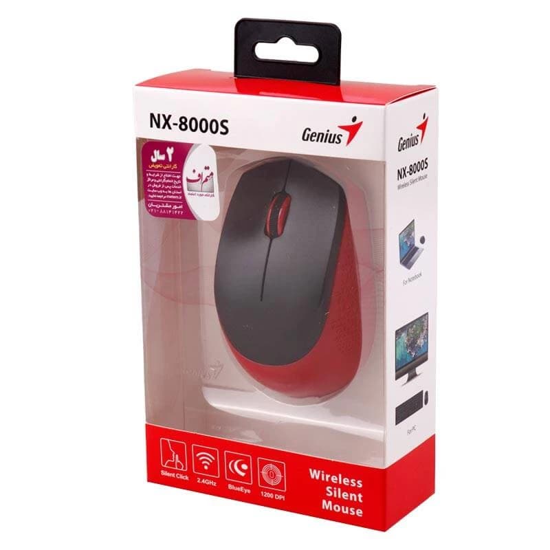 ماوس بی‌سیم جنیوس NX-8000S – 1200DPI، دو دسته، دانگل USB — تصویر ۵