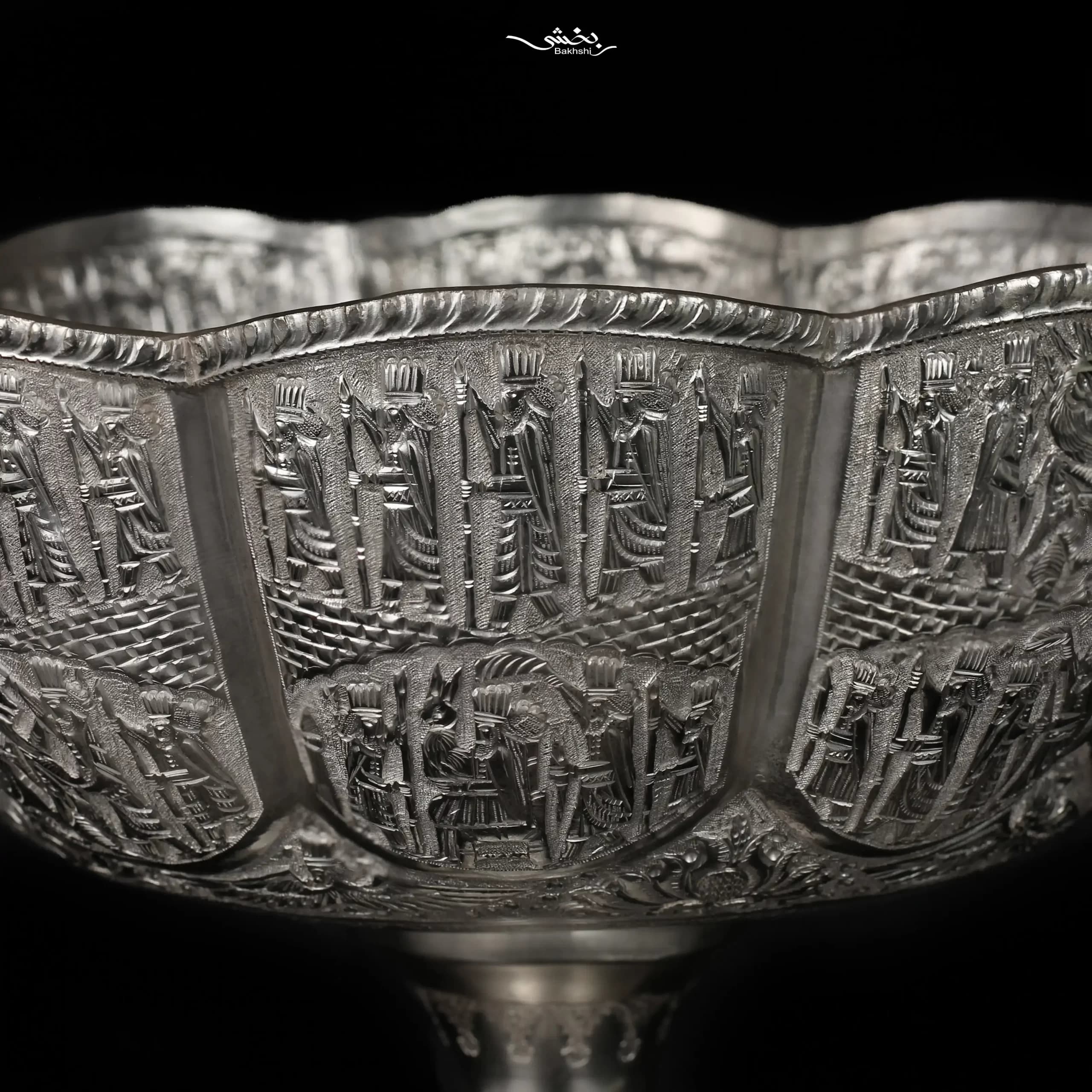 میوه خوری پایه دار نقره قلم تخت جمشید — تصویر ۳