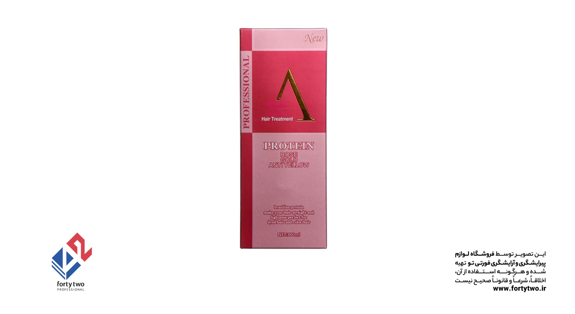 پروتئین مو A بدون پاربن رز گلد آنتی یلو Protein Rose GOLD ANTI YELLOW — تصویر ۴