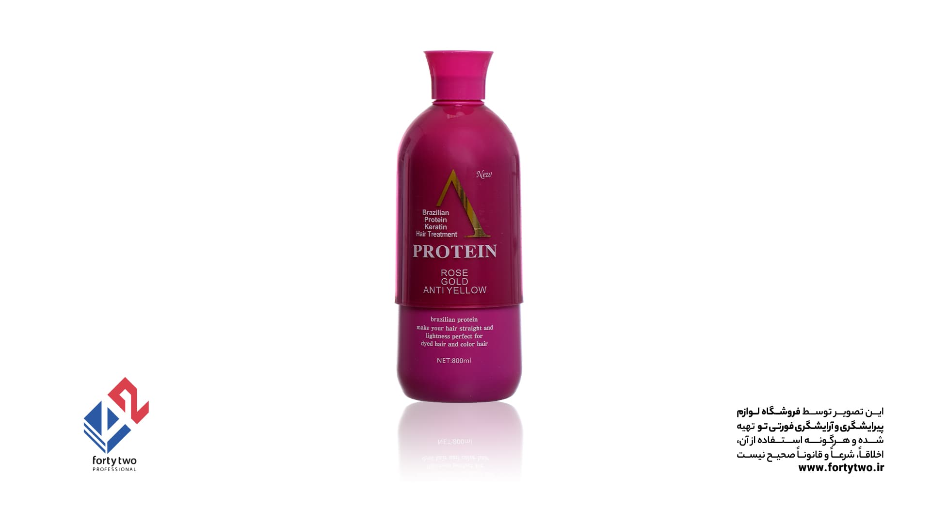 پروتئین مو A بدون پاربن رز گلد آنتی یلو Protein Rose GOLD ANTI YELLOW