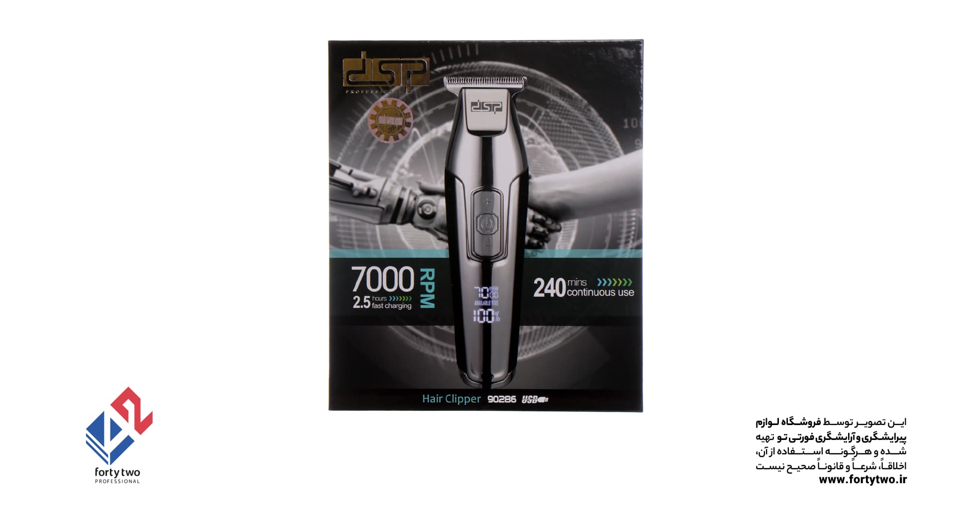 ماشین خط زن سر و صورت dsp مدل 90286 7000rpm — تصویر ۸