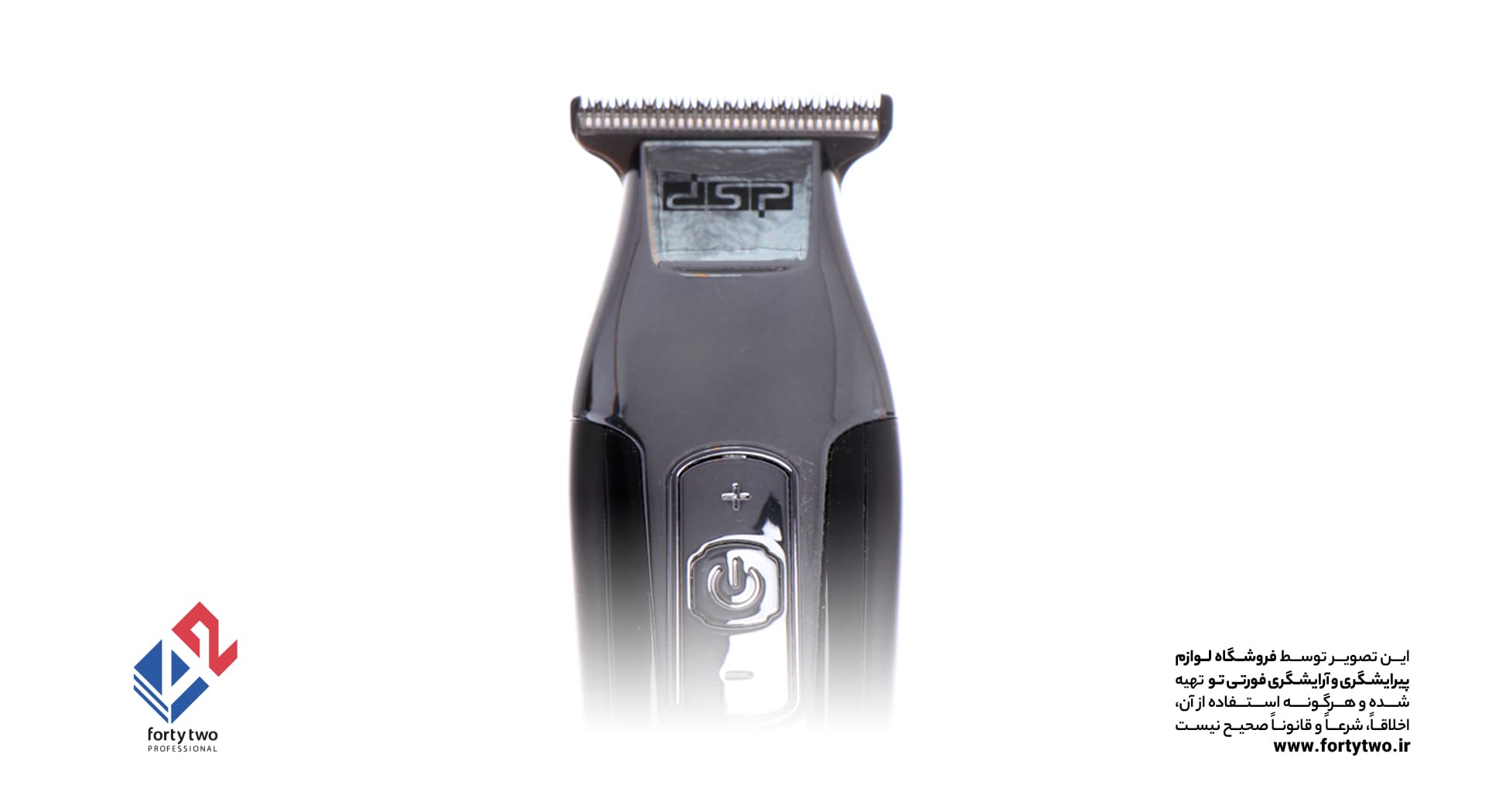 ماشین خط زن سر و صورت dsp مدل 90286 7000rpm — تصویر ۳