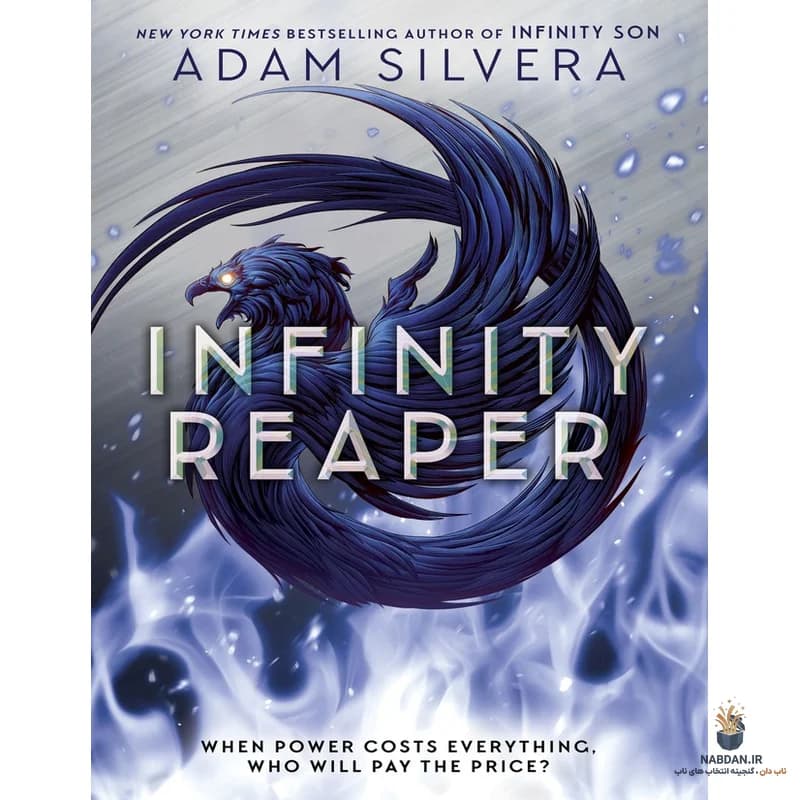 کتاب Infinity Reaper (دروگر بی نهایت) نسخه انگلیسی PDF | آدام سیلورا
