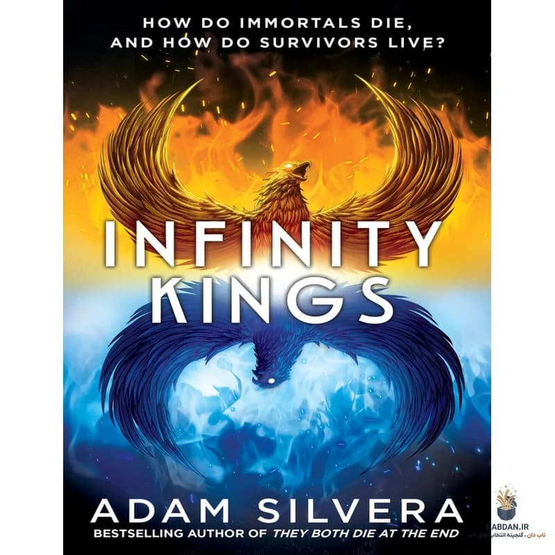 کتاب Infinity Kings (پادشاهان بی نهایت) نسخه انگلیسی PDF | آدام سیلورا