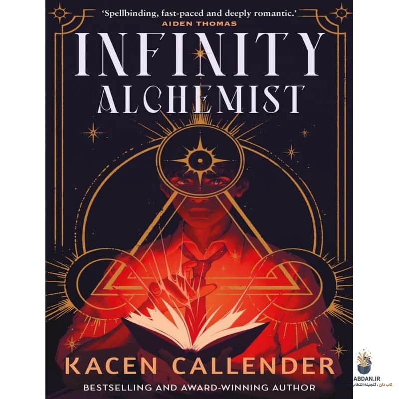 کتاب Infinity Alchemist (کیمیاگر بی نهایت) نسخه انگلیسی PDF | کیسن کالندر