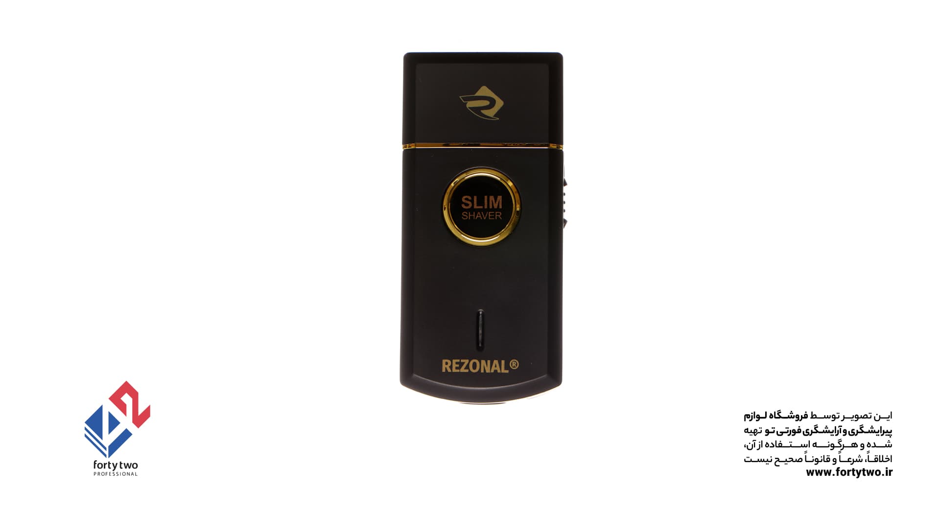 شیور رزونال مدل اسلیم شیور (موبایلی باریک) slim shaver