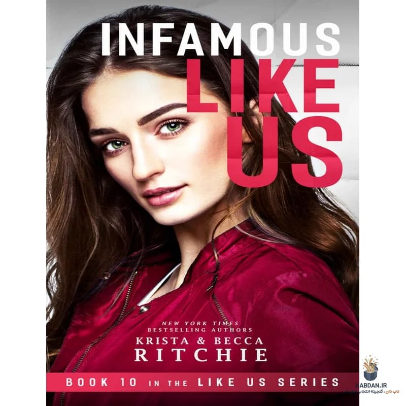 کتاب Infamous Like Us (بدنام مثل ما) نسخه انگلیسی PDF | کریستا ریچی و بکا ریچی