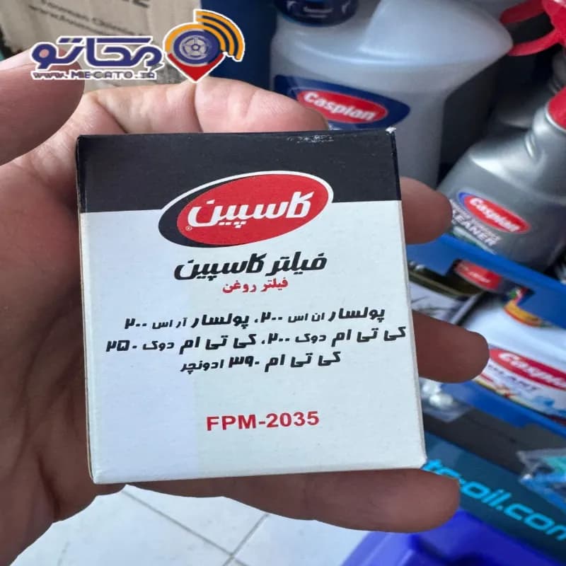 فیلتر روغن موتورسیکلت کاسپین پولسار ان اس و آر اس ۲۰۰ و کی تی ام دوک ۲۰۰ و دوک ۲۵۰ و ۳۹۰ ادونچر