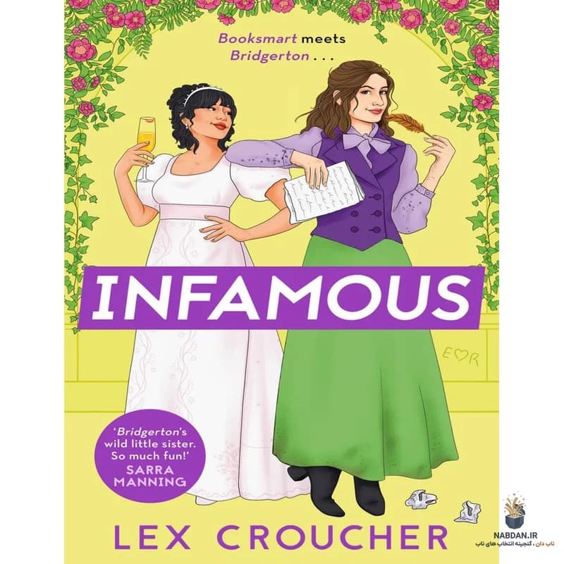 کتاب Infamous (بدنام) نسخه انگلیسی PDF | لکس کروچر — تصویر ۲