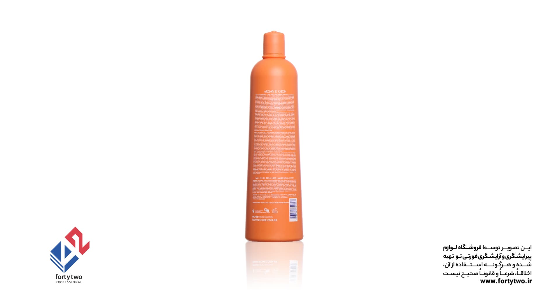 کراتینه 100% صافی و احیا مو ریچی صدمیلی 100ml RICHEE فرمول جدید — تصویر ۲