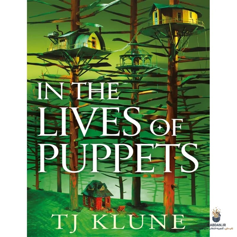 کتاب In the Lives of Puppets (در زندگی عروسک ها) نسخه انگلیسی PDF | تی. جی. کلون — تصویر ۲