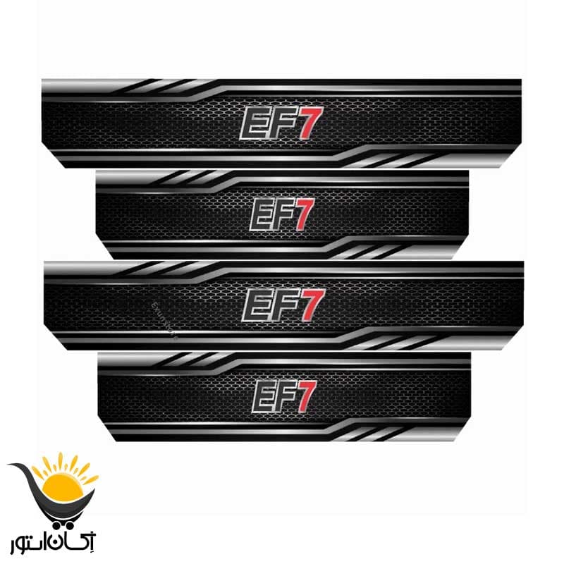 برچسب پارکابی خودرو طرح EF7