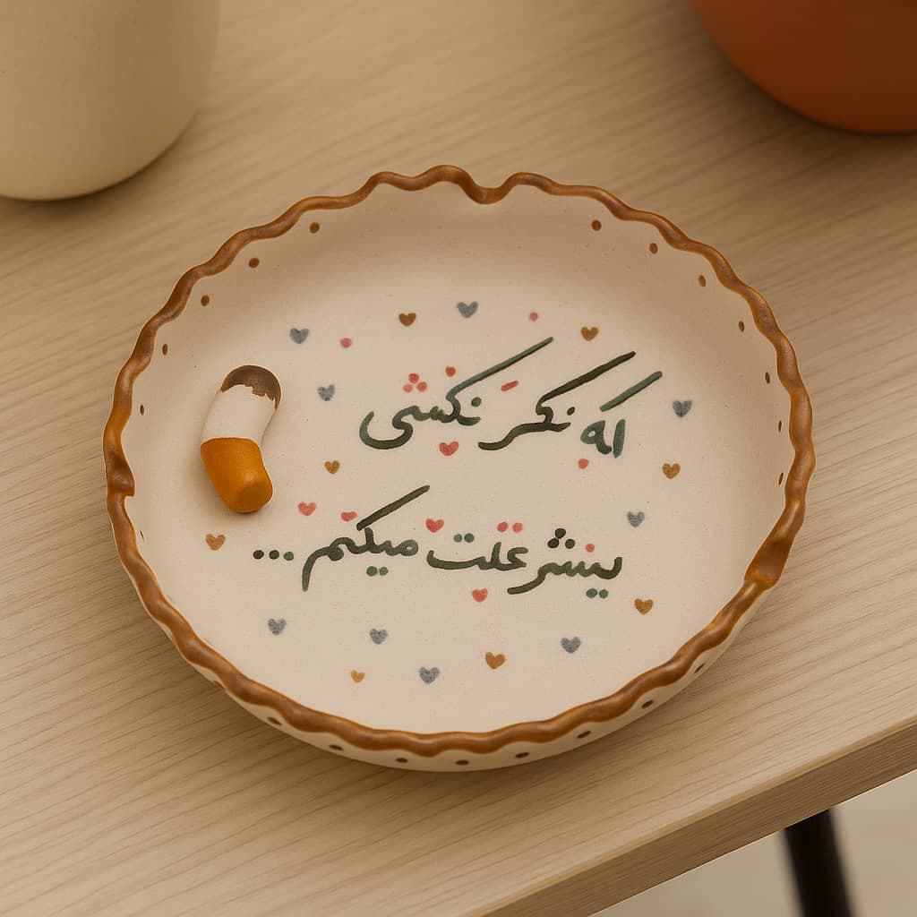 زیرسیگاری گرد سرامیکی حاشیه دار نقاشی