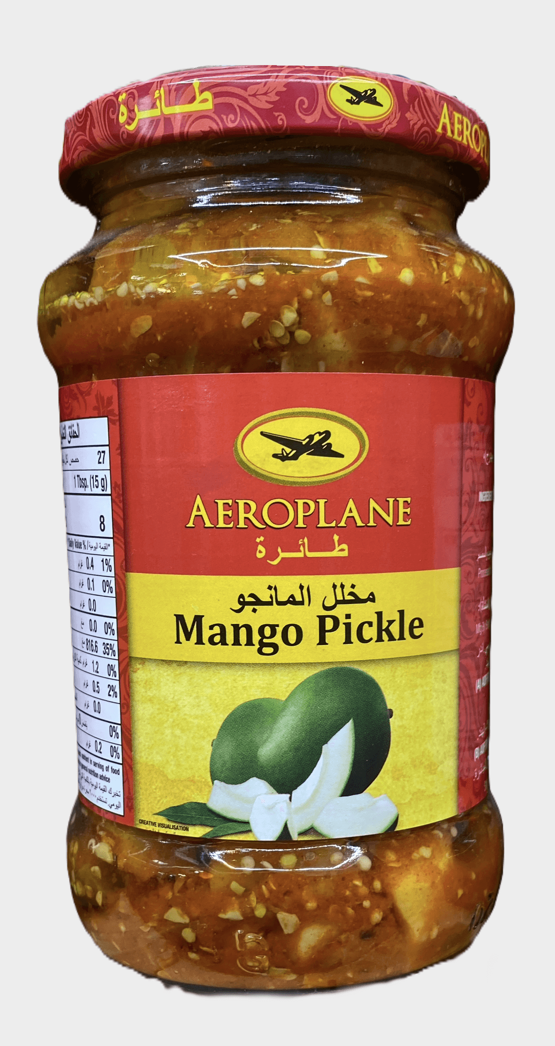 سس انبه فلفلی برند AEROPLANE