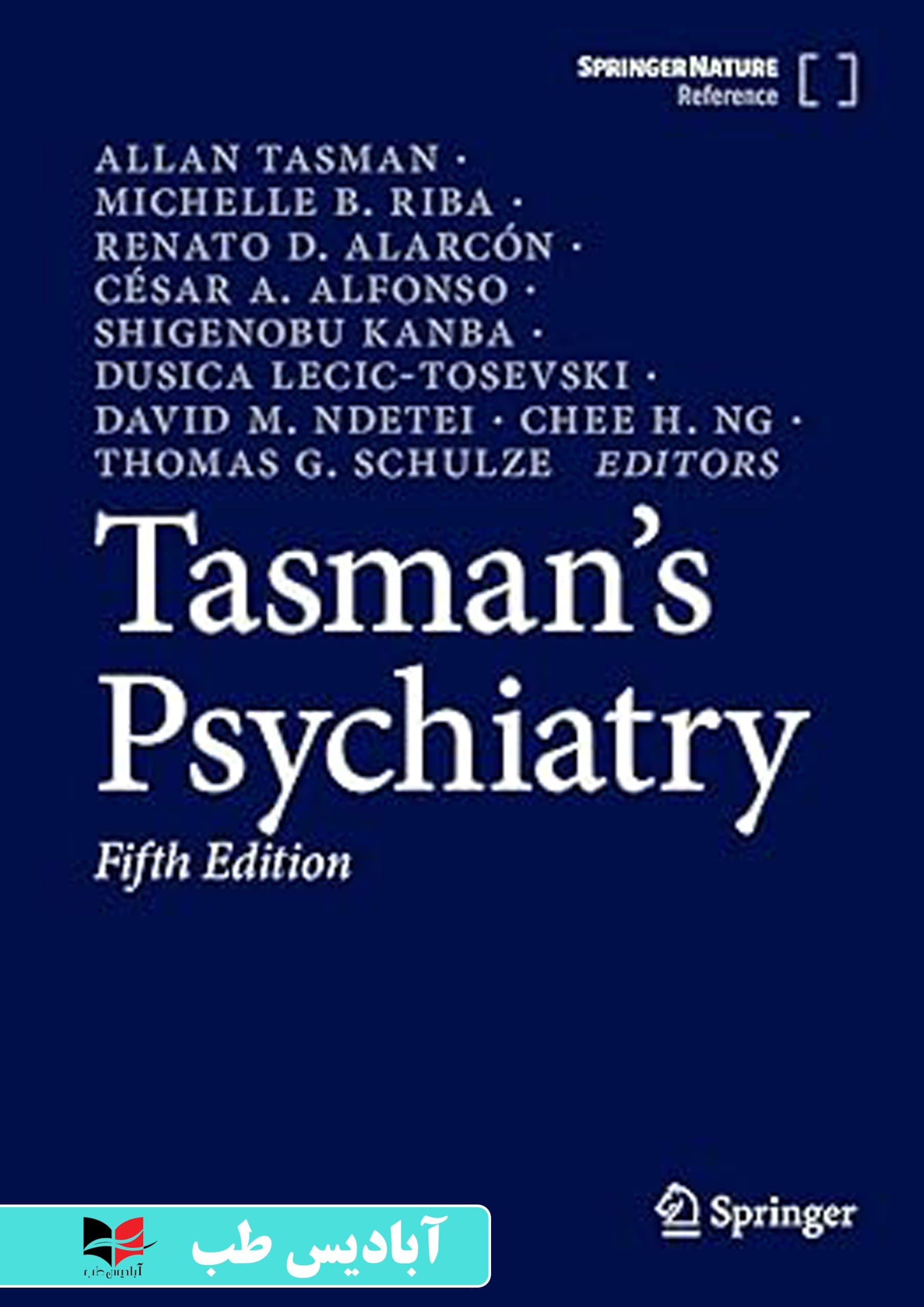 Tasman’s Psychiatry Fifth Edition 2024 | تاسمن روانپزشکی ویرایش پنجم 2024 | روانپزشکی تاسمن 2024