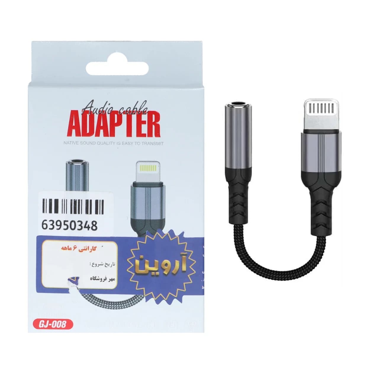 تبدیل Lightning به جک 3.5 میلیمتری مدل GJ-008 – خاکستری – ASP (گارانتی شش ماهه آروین) — تصویر ۴