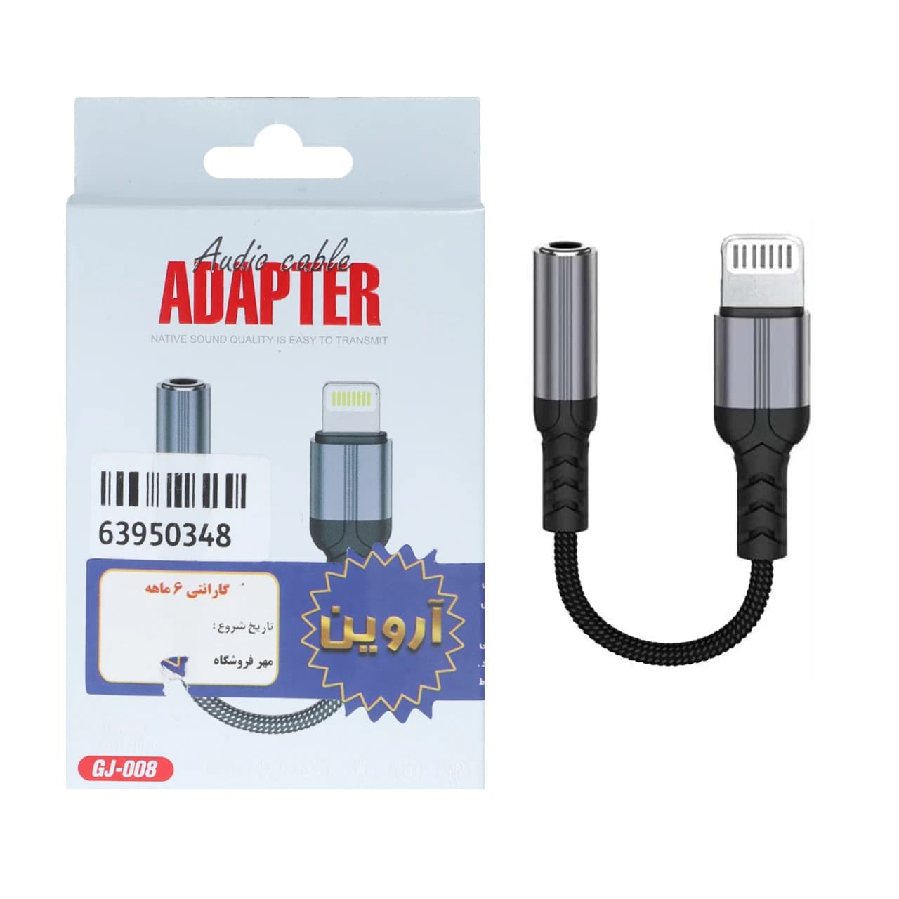 تبدیل Lightning به جک 3.5 میلیمتری مدل GJ-008 – خاکستری – ASP (گارانتی شش ماهه آروین)