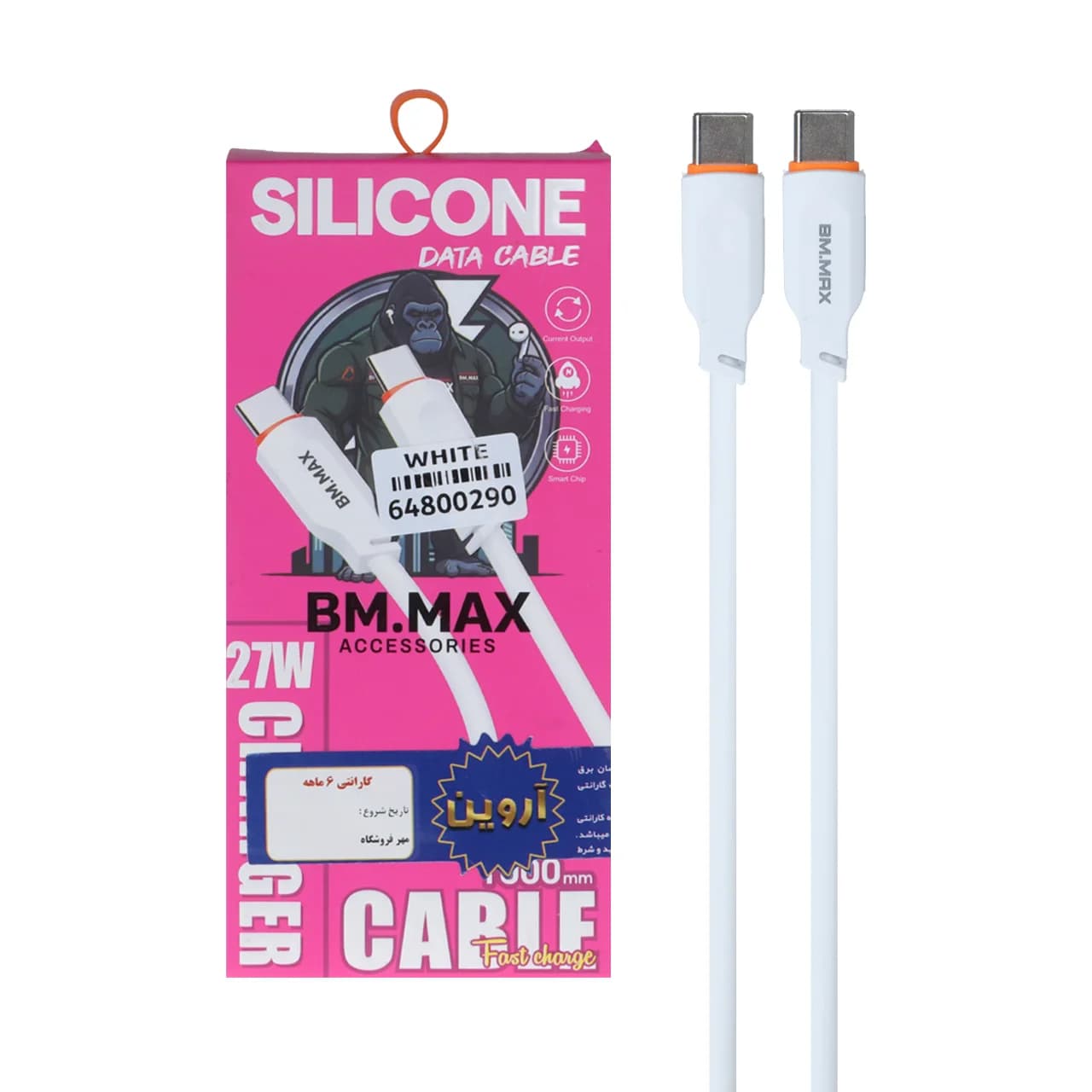 کابل شارژ فست BM.Max Type-C To Type-C 27W – سفید – ASP (گارانتی شش ماهه آروین) — تصویر ۲