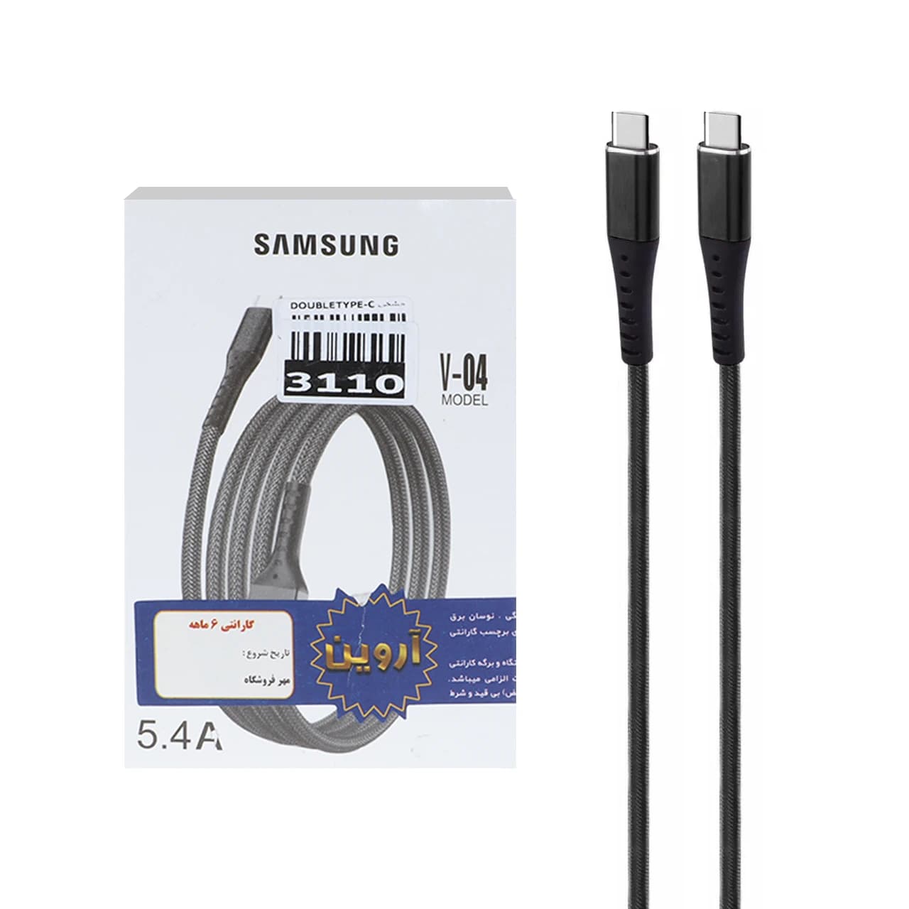 کابل شارژ فست Samsung Type-C To Type-C مدل V-04 – مشکی – ASP (گارانتی شش ماهه آروین)