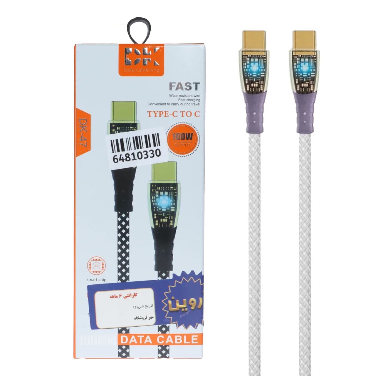 کابل شارژ فست DK Type-C To Type-C مدل DK-47 – سفید – ASP (گارانتی شش ماهه آروین) — تصویر ۳
