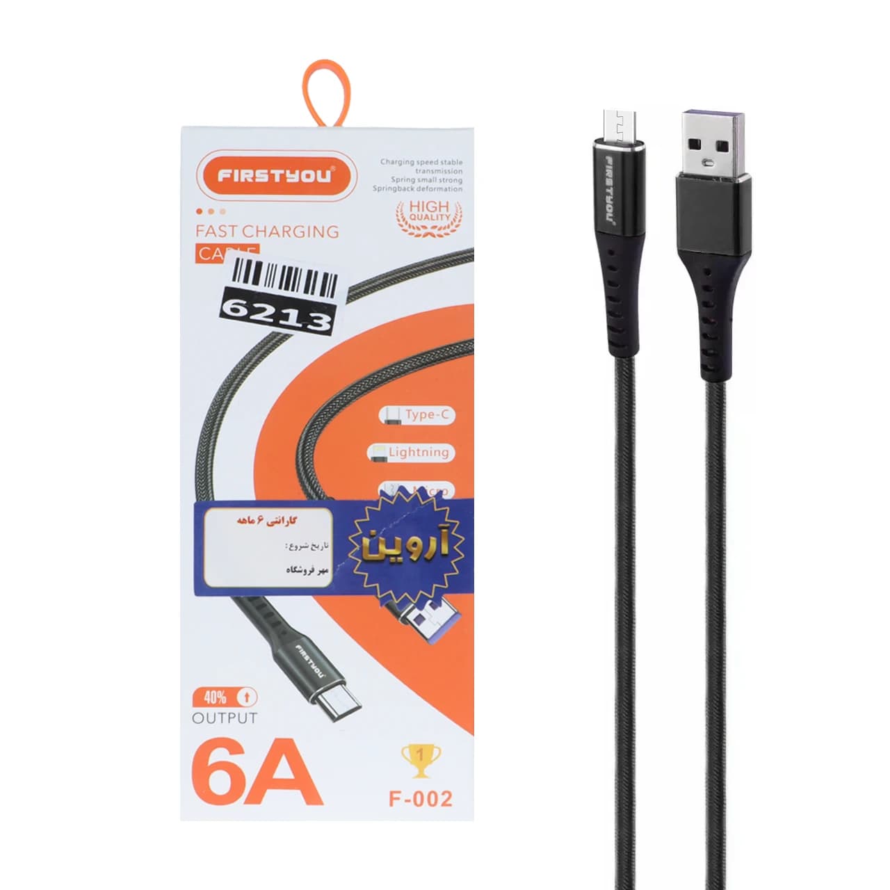 کابل شارژ فست اندروید FIRSTYOU مدل F-002 – مشکی – ASP (گارانتی شش ماهه آروین)
