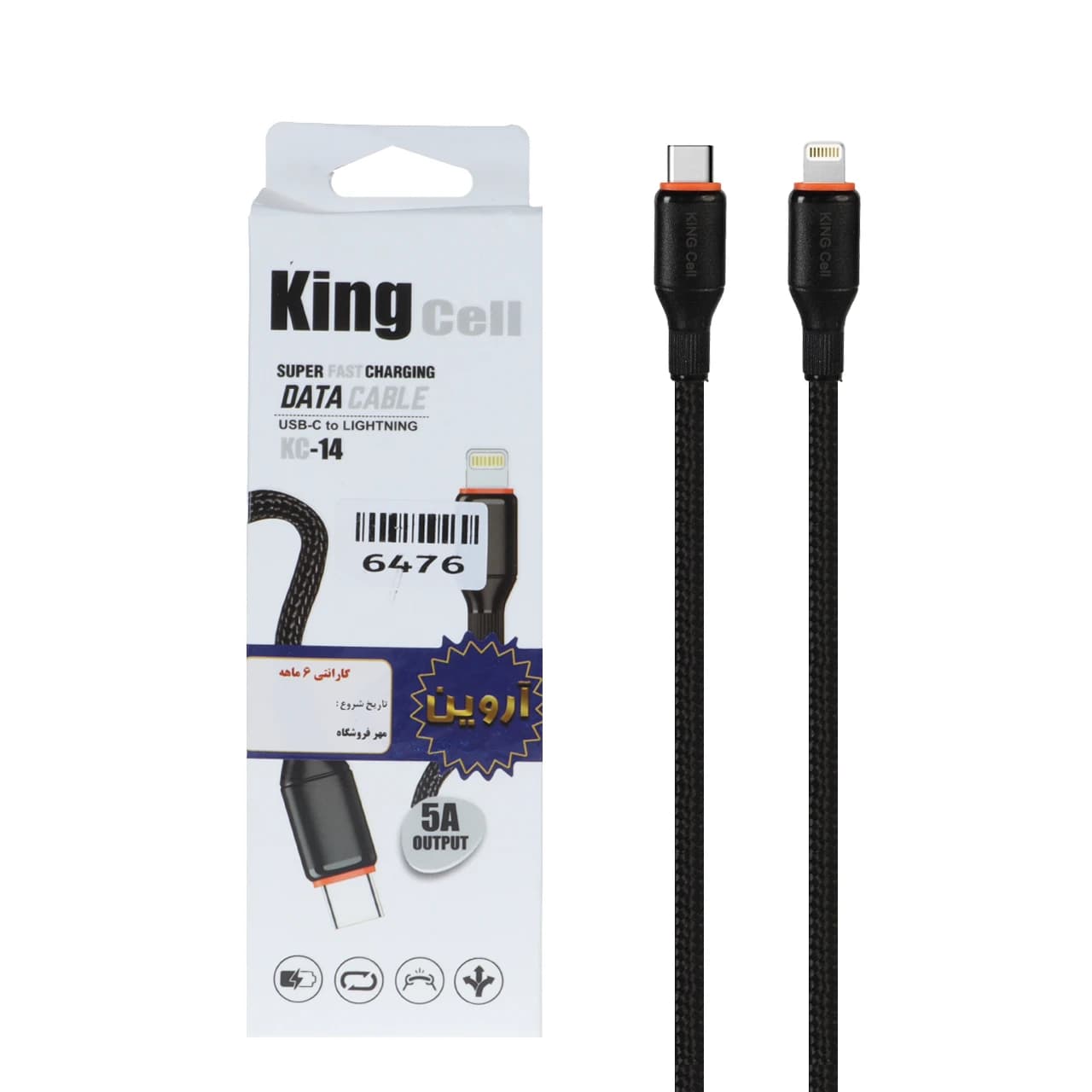 کابل شارژ فست King Cell Type-C To Lightning مدل KC-14 – مشکی – ASP (گارانتی شش ماهه آروین)